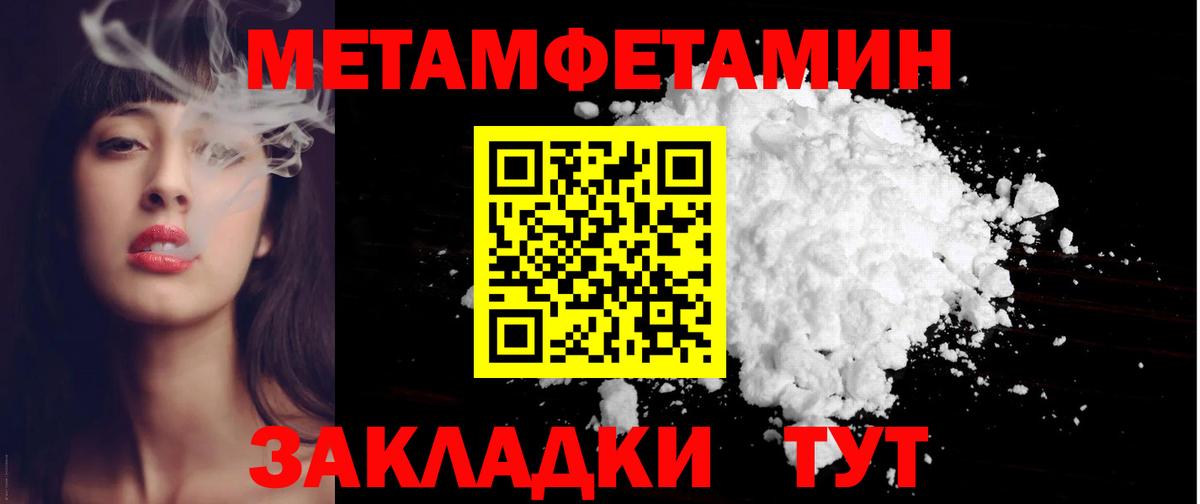 Белая Калитва  Amphetamine 97%  shop официальный сайт  Вход с VPN  Амфетамин 