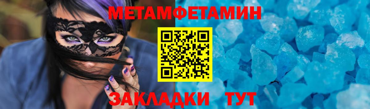 Amphetamine 97% Белая Калитва