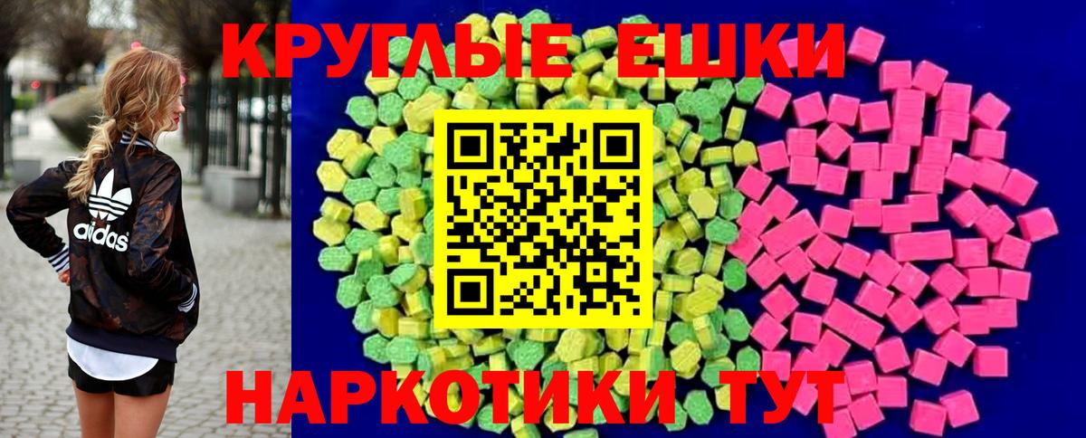 Экстази DUBAI Белая Калитва