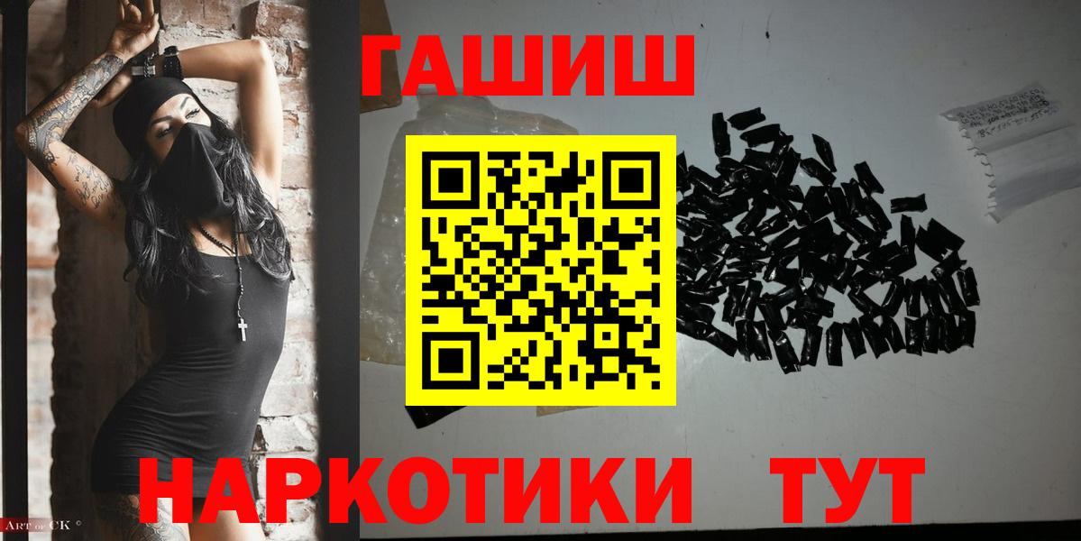 ГАШ VHQ Белая Калитва