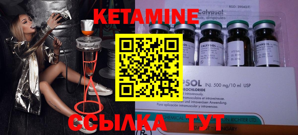 Белая Калитва  КЕТАМИН ketamine  МЕГА зеркало  Вход с VPN 