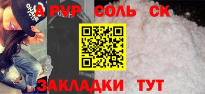 спиды Ачхой-Мартан