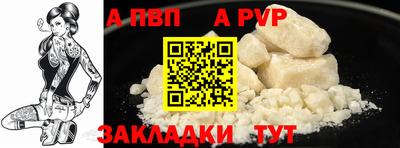 спиды Ачхой-Мартан