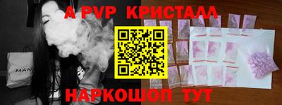 спиды Ачхой-Мартан