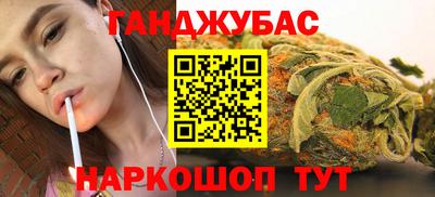 хмурый Аша