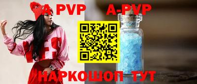 хмурый Аша