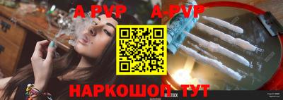 спиды Ачхой-Мартан