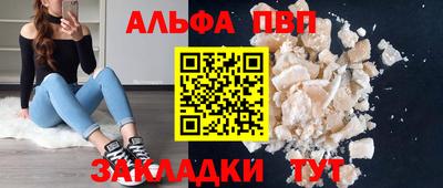 спиды Ачхой-Мартан