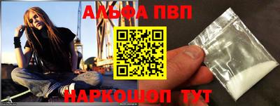 хмурый Аша