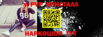 хмурый Аша