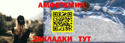 спиды Ачхой-Мартан