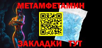 спиды Ачхой-Мартан