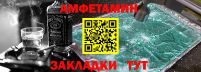 хмурый Аша
