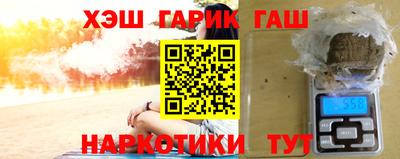 хмурый Аша
