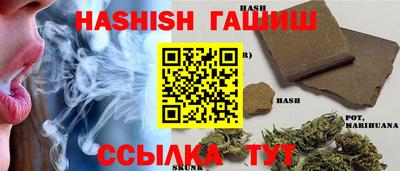 хмурый Аша