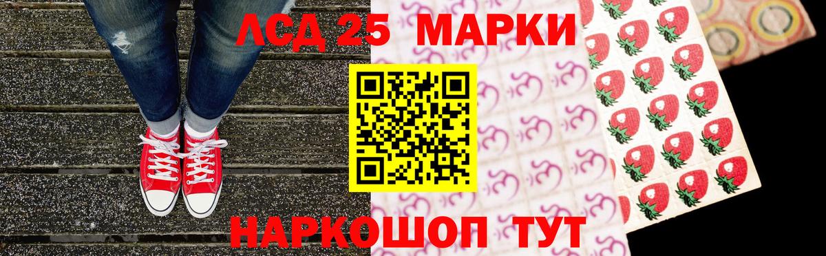 Наркотические марки  Наркотические марки 1500мкг  Вход с VPN  Белая Калитва 