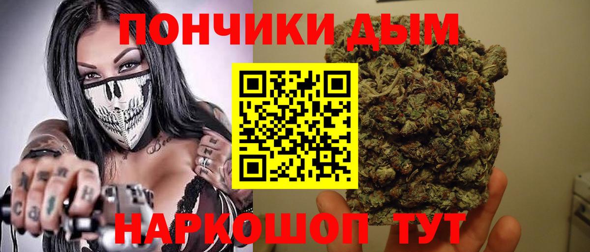 Конопля White Widow Белая Калитва